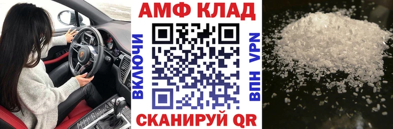 Amphetamine 98% Ухта