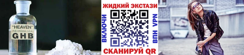 Бутират 1.4BDO  Купить закладки  Ухта 