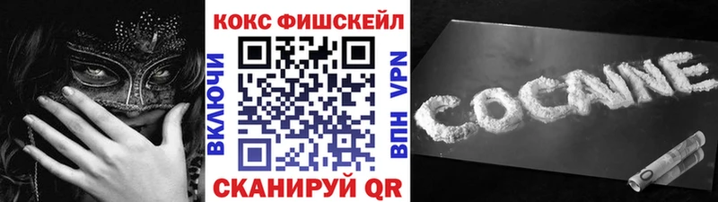 Купить  Ухта  Кокаин 99% 