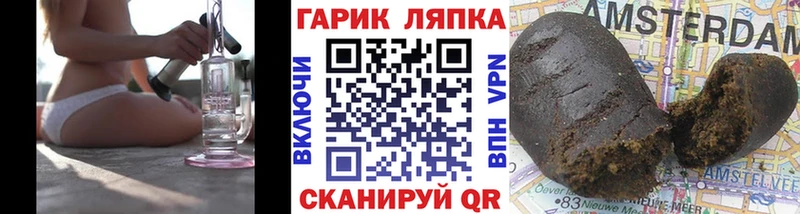 Купить  Ухта  ГАШИШ гашик 