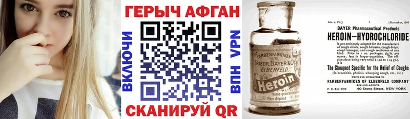 ГЕРОИН гречка Купить Ухта