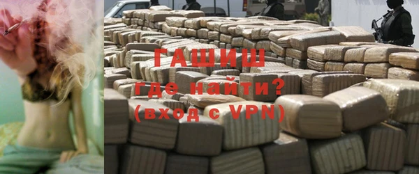 прущие грибы Бугульма