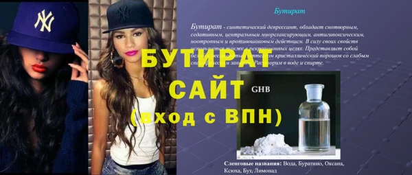 мет Бородино