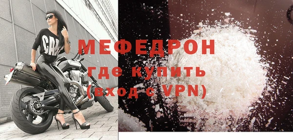 мет Бородино