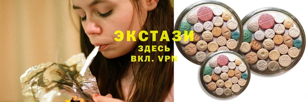 соль курить ск Бронницы