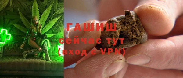 мет Бородино
