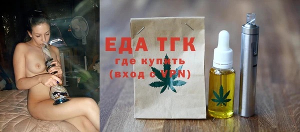 соль курить ск Бронницы
