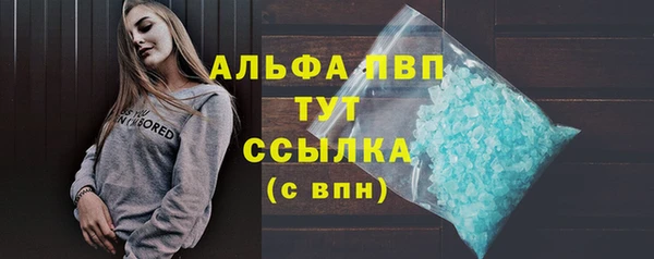 соль курить ск Бронницы
