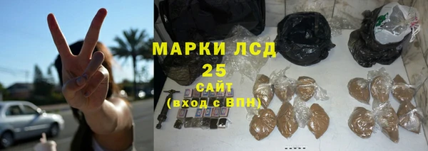 соль курить ск Бронницы