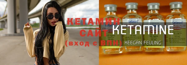 прущие грибы Бугульма