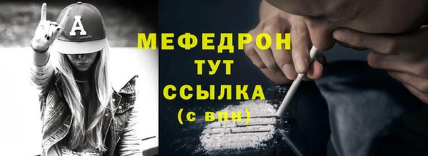 соль курить ск Бронницы