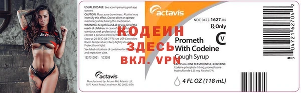 соль курить ск Бронницы