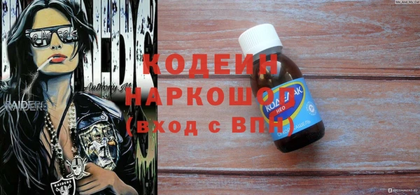 соль курить ск Бронницы