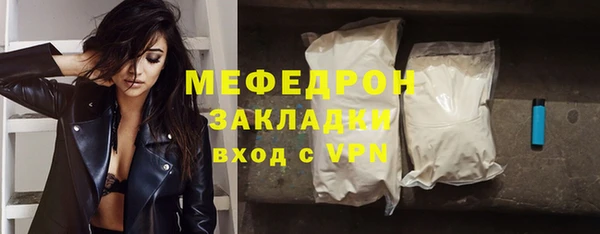 мет Бородино