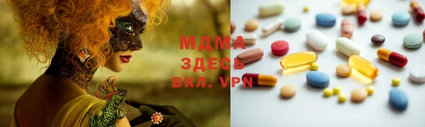 соль курить ск Бронницы