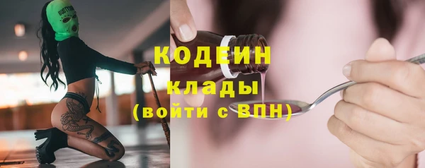 соль курить ск Бронницы