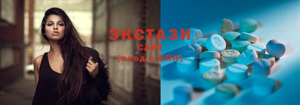 прущие грибы Бугульма