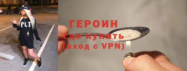 прущие грибы Бугульма