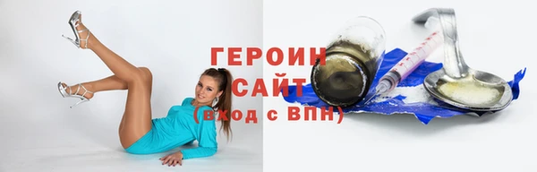 соль курить ск Бронницы