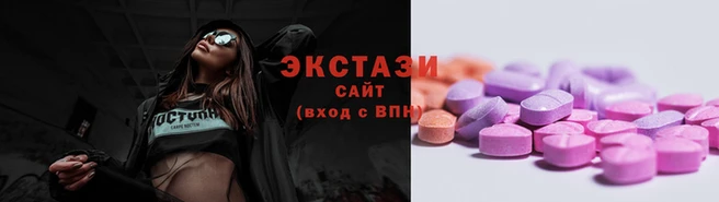 соль курить ск Бронницы