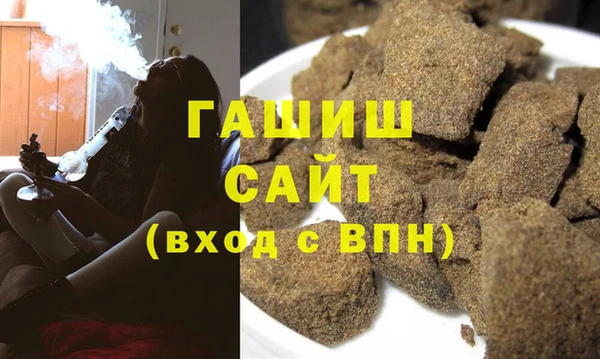 мет Бородино