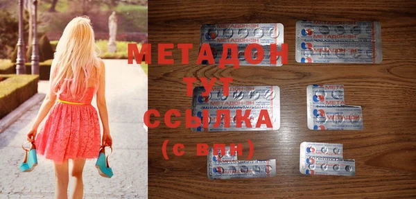 мет Бородино