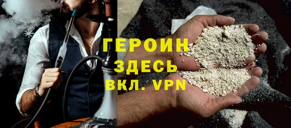соль курить ск Бронницы