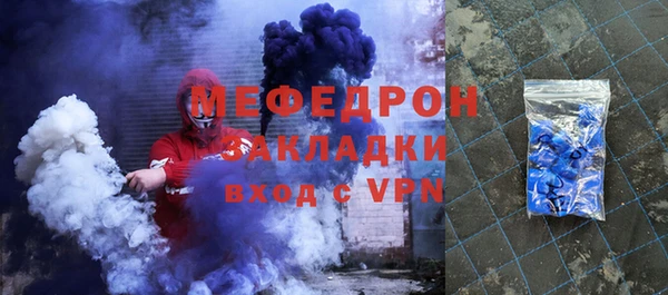 прущие грибы Бугульма