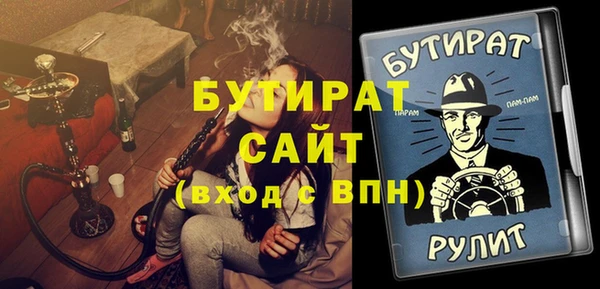 мет Бородино