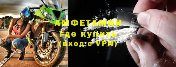 прущие грибы Бугульма