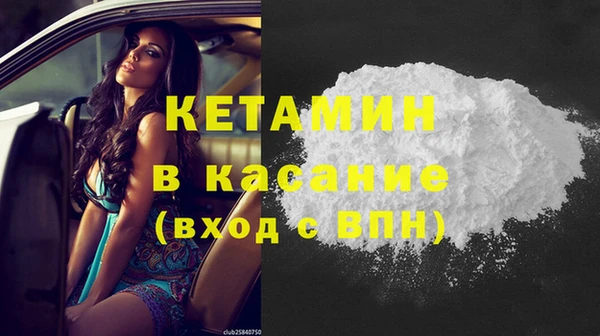 прущие грибы Бугульма