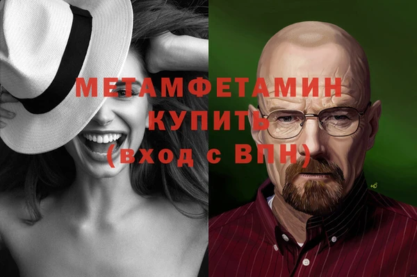 мет Бородино