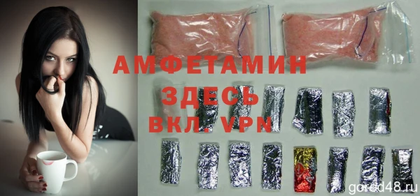 соль курить ск Бронницы