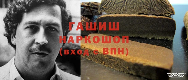 соль курить ск Бронницы