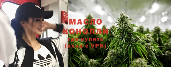 соль курить ск Бронницы