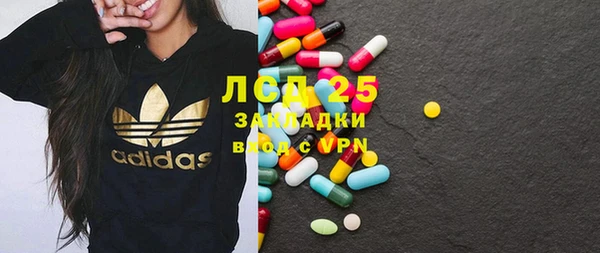соль курить ск Бронницы