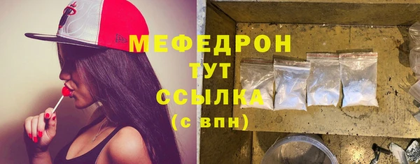 прущие грибы Бугульма