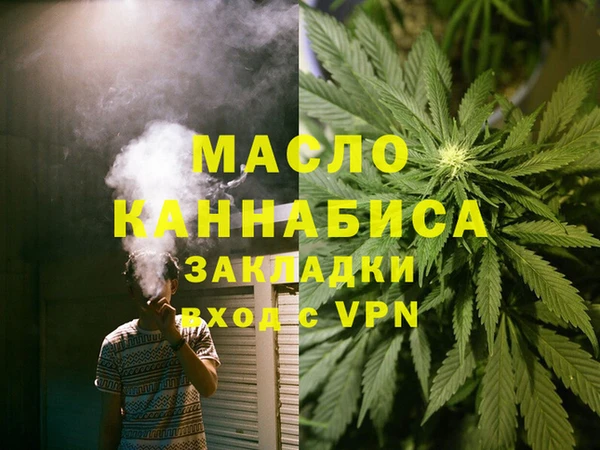 мет Бородино