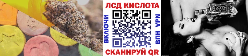 Купить закладки  Ухта  LSD-25 экстази кислота 