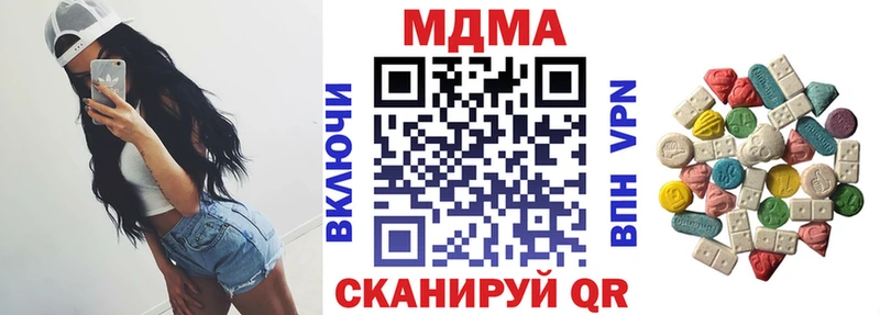 Купить  Ухта  MDMA кристаллы 