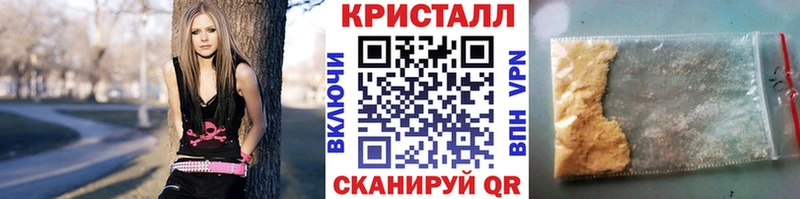Метамфетамин винт  Купить где  Ухта 