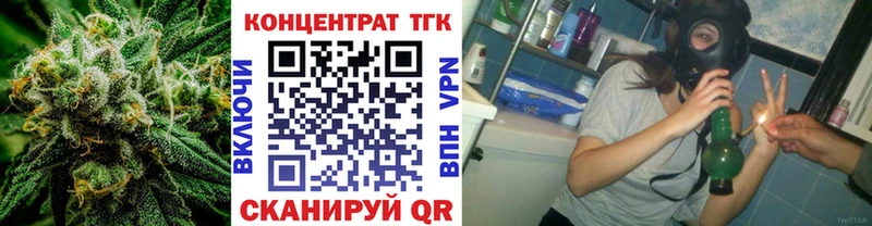 Дистиллят ТГК гашишное масло Купить где Ухта