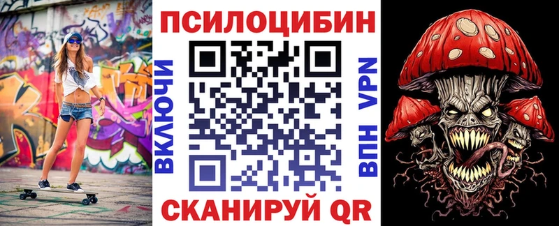 Купить где  Ухта  Галлюциногенные грибы MAGIC MUSHROOMS 